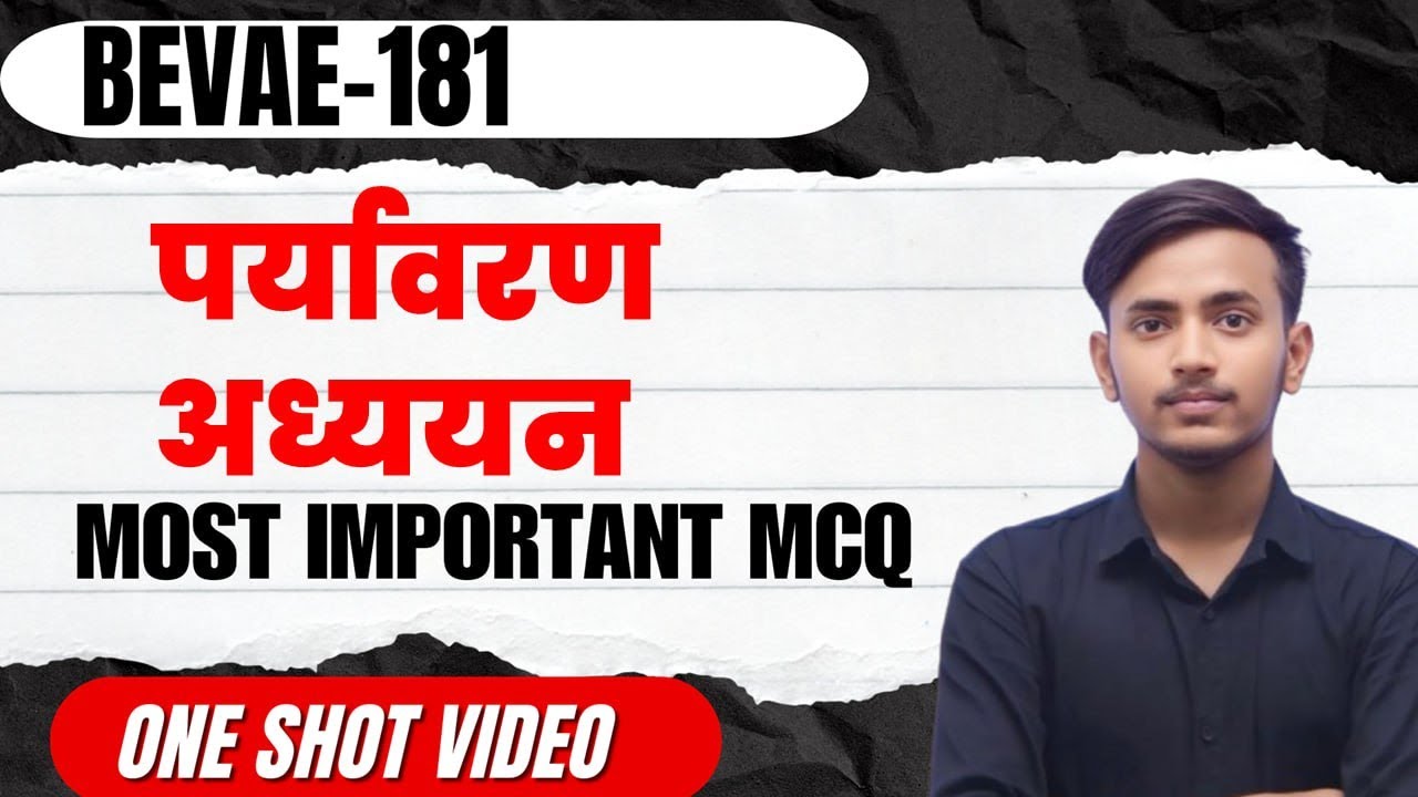 BEVAE 181 Paryavaran adhdhyan MCQ पर्यावरण अध्ययन Most important mcq questions 2025 / EVS MCQs IGNOU