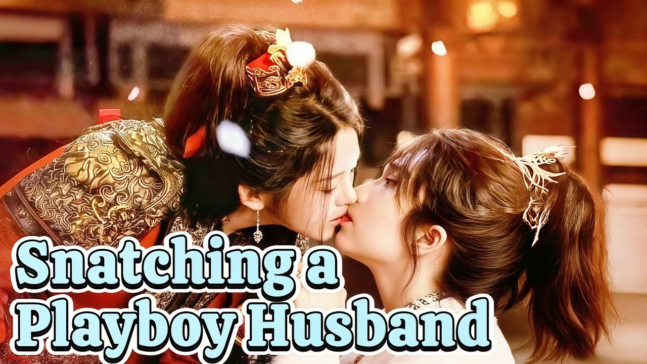 Snatching a Playboy Husband | The Playful Noble and the Fierce Bride #flickreels #romance
