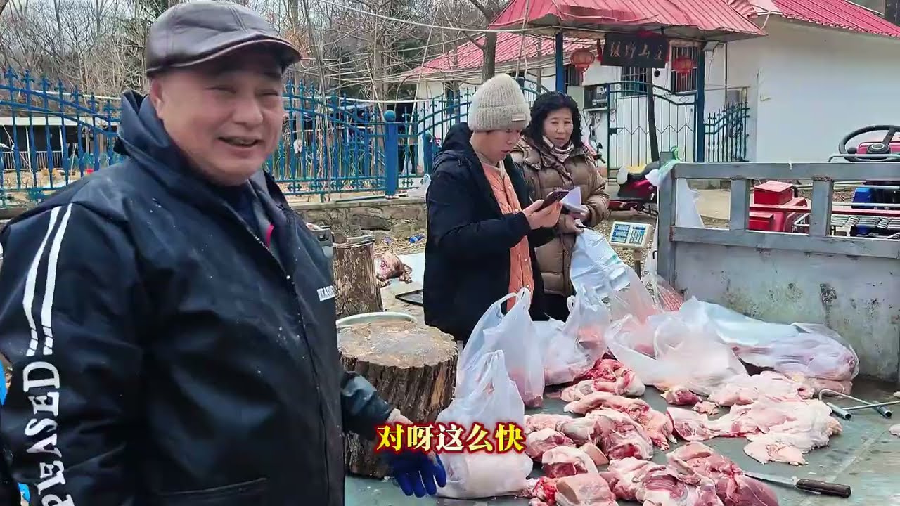 乳山银滩绿野山庄每逢单日杀黑猪，9点改在徐记花生油院中售卖