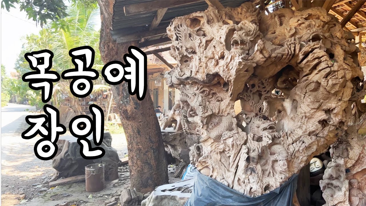 인도네시아 목공예 장인의 작품 둘러보기