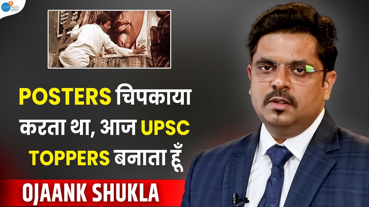 Poster चिपकाने से लेकर Toppers बनाने तक का सफ़र | Ojaank Shukla | @IASwithOjaankkSir | Josh Talks UPSC