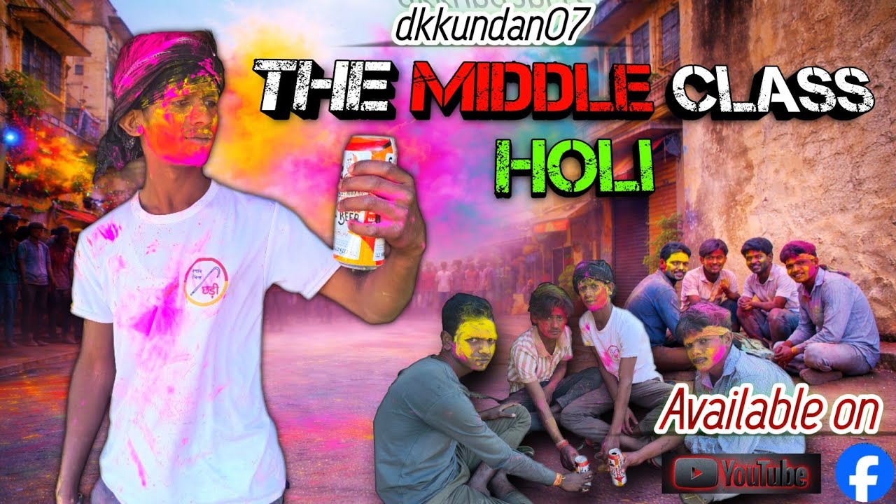 The middle class holi || मिडिल क्लास का होली || dkkundan07 || @dkkundan07 || #comedy #video #foryou 