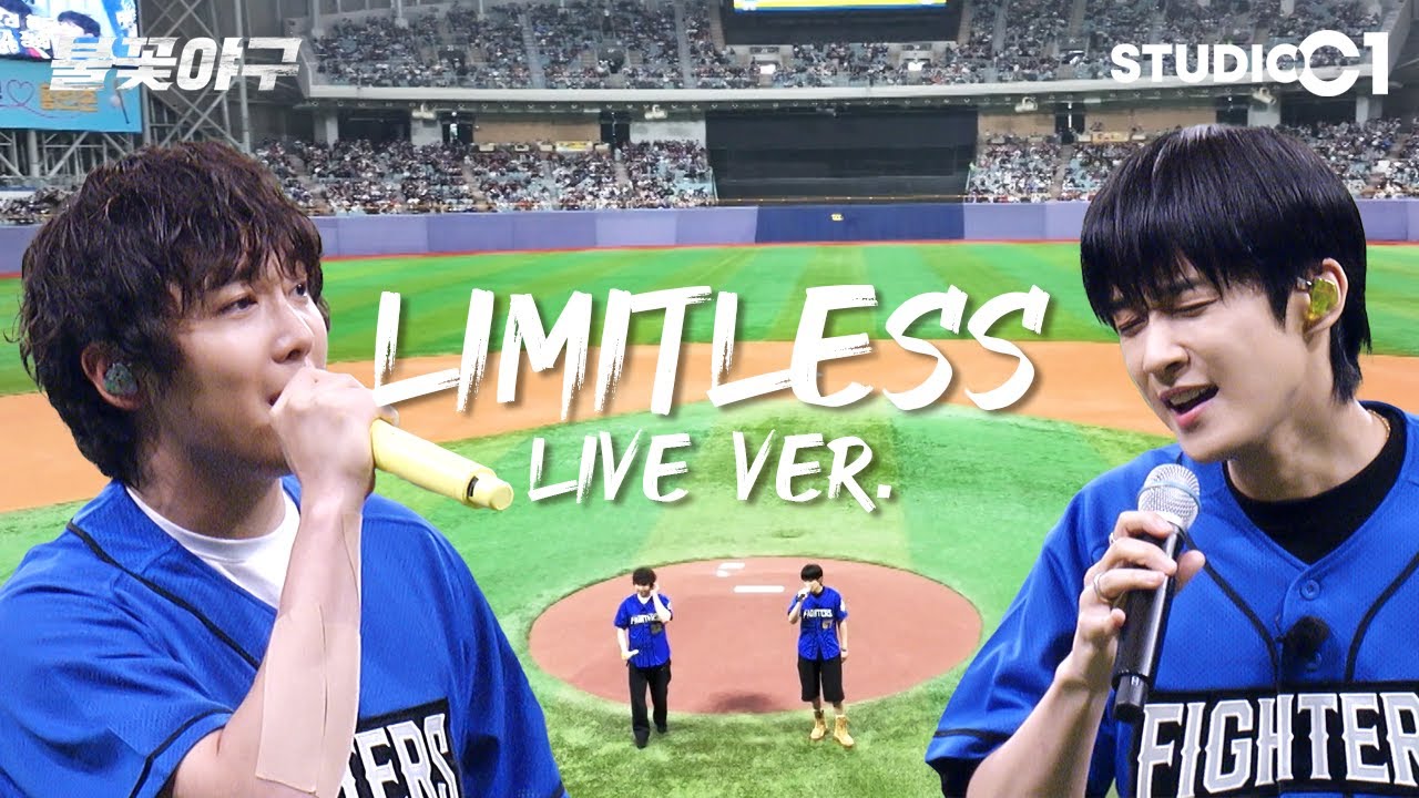 [미공개] 🔥라이브🔥 FT아일랜드 - LIMITLESS (이홍기X이재진) | Studio C1