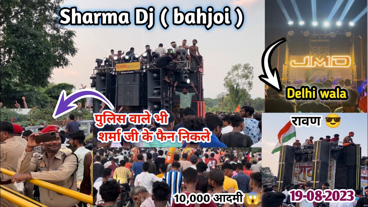SHARMA DJ BAHJOI VS RAWAN DJ ( रावण dj) competition 2023