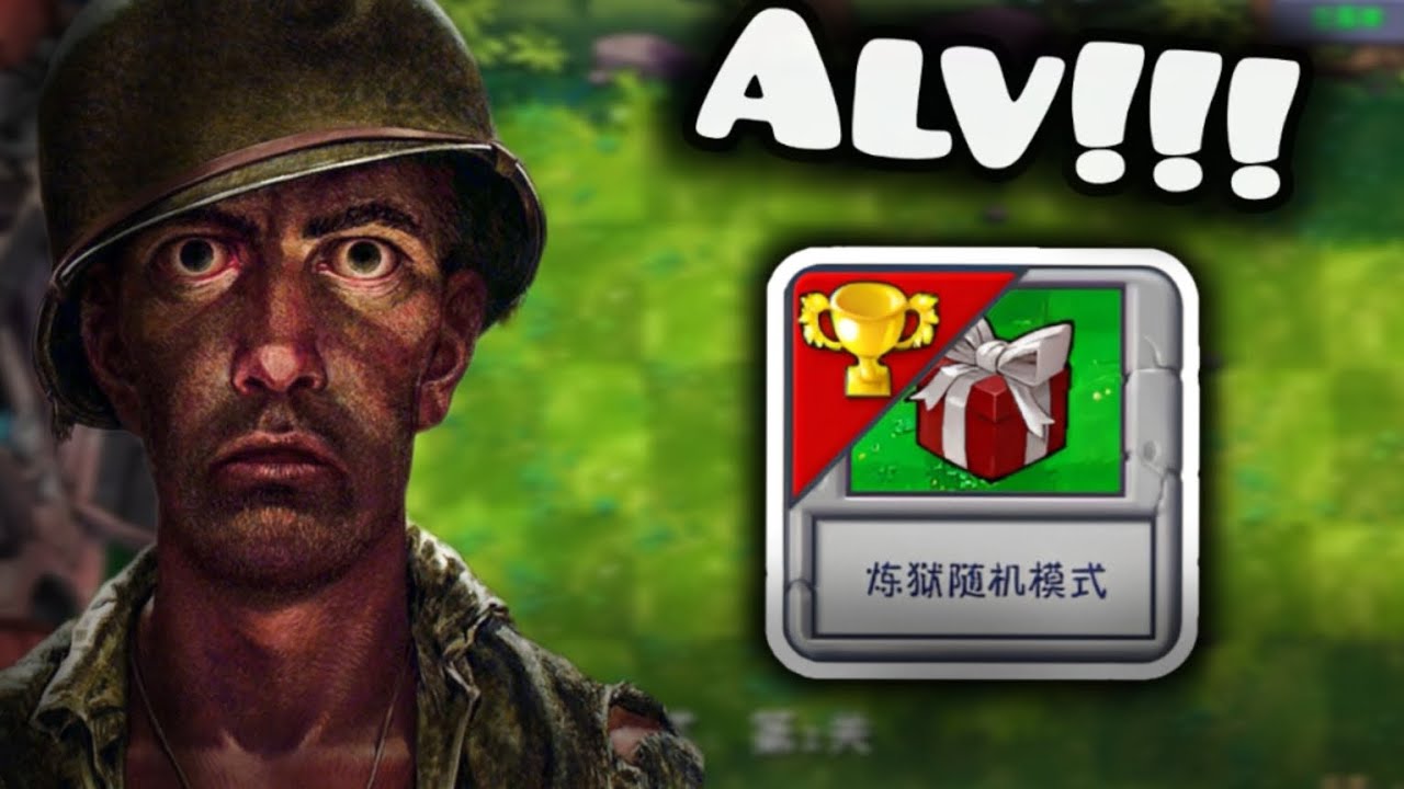 COMPLETÉ el NIVEL ALEATORIO más HARDCORE del PVZ FUSION😭😭