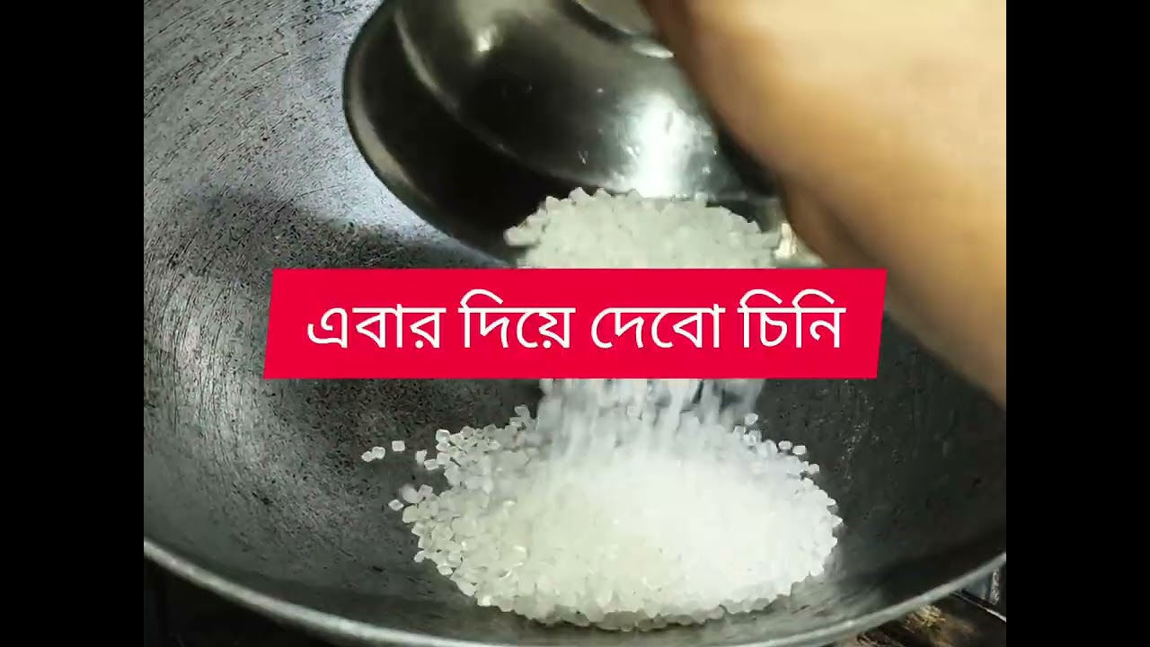 রসমালাই, বাঙালি দের খুব পছন্দের একটা মিষ্টি.....🥰👌🍨