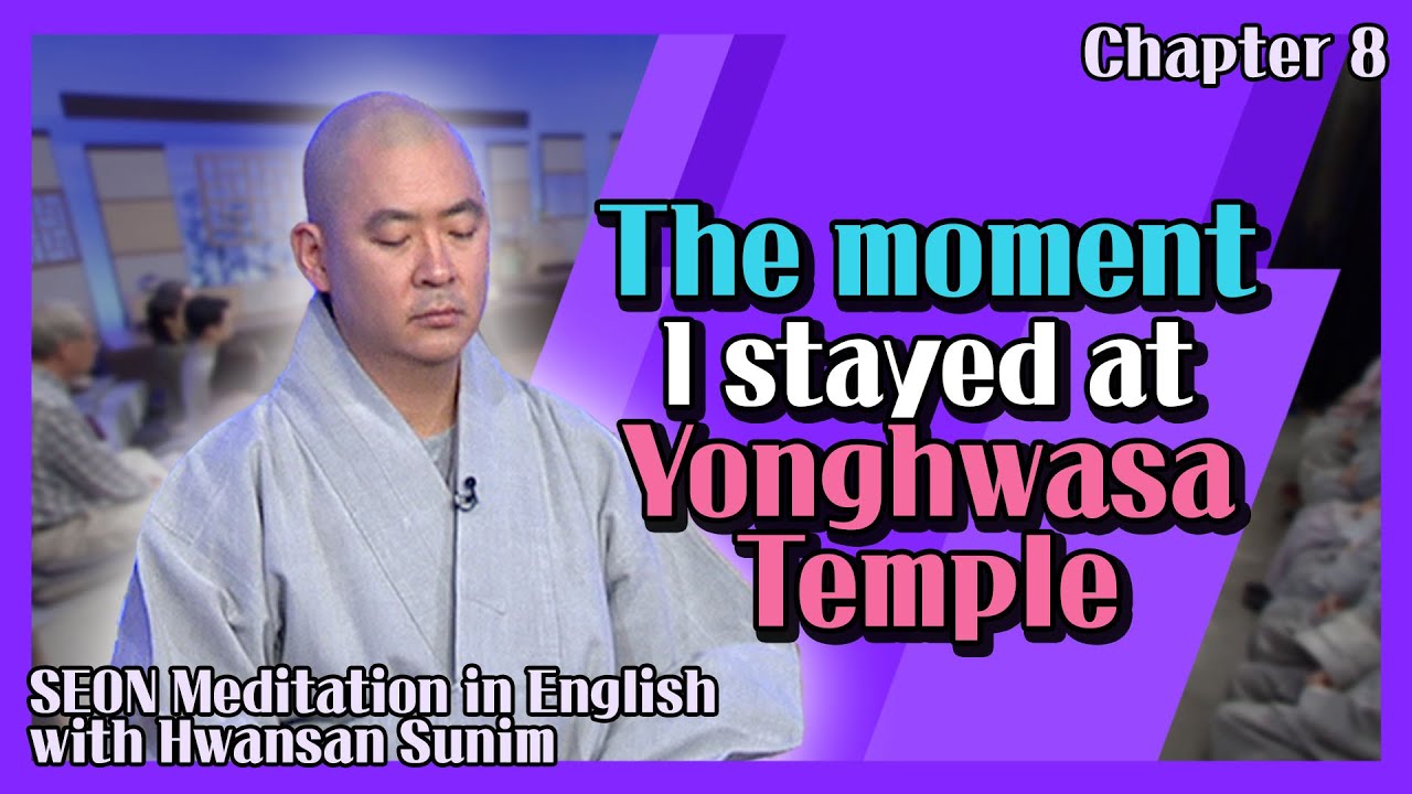 The moment I stayed at Yonghwasa Temple [SEON Meditation in English with Hwansan Sunim 8]