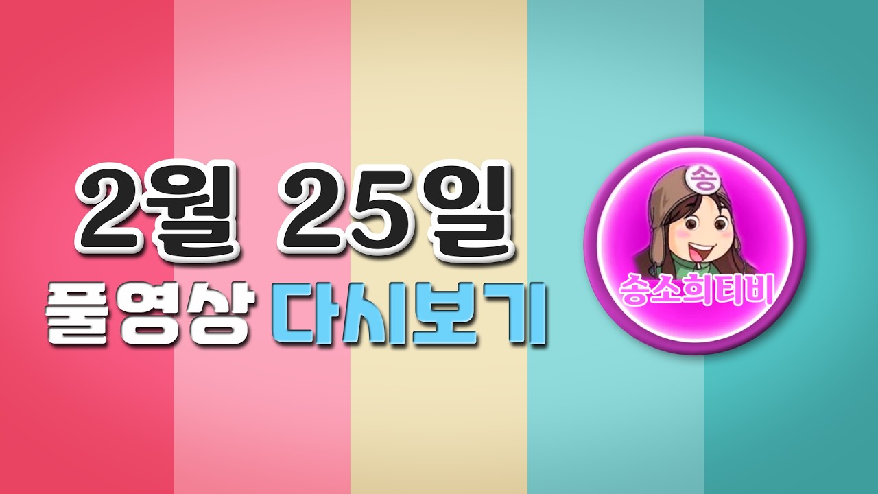 리니지클래식 죽지말자 켄라우헬 #리니지클래식 #리니지m #홀덤 #돌싱녀 #9신묘 #데포 #켄라 #송소희티비 데포