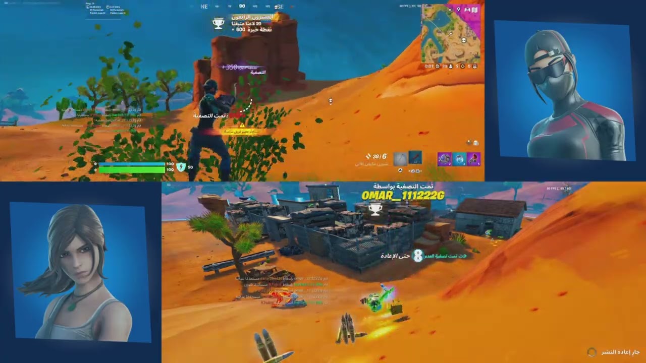 الغباء له دور دايم😂\فورت نايت
