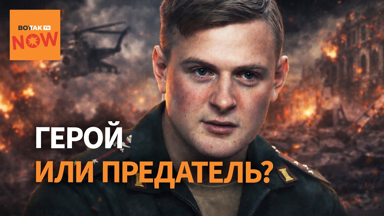 Из героев в предатели – Ему грозит 15 лет за побег с фронта