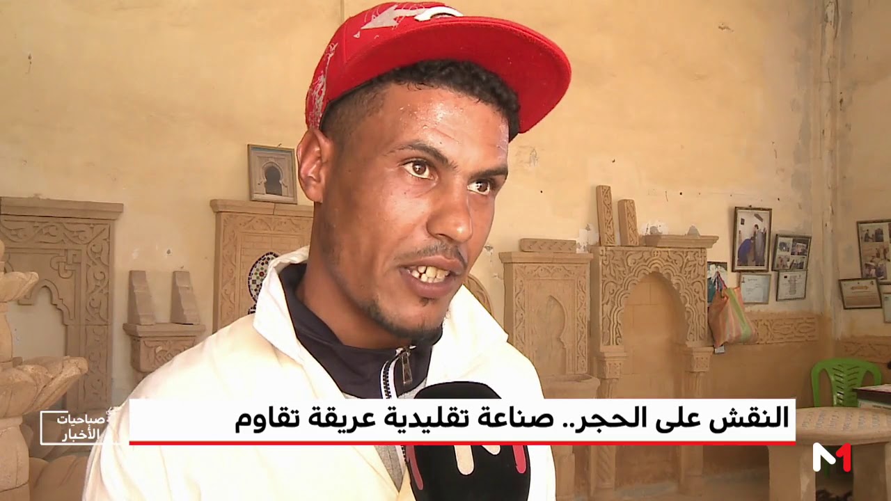 النقش على الحجر .. صناعة تقليدية عريقة تقاوم
