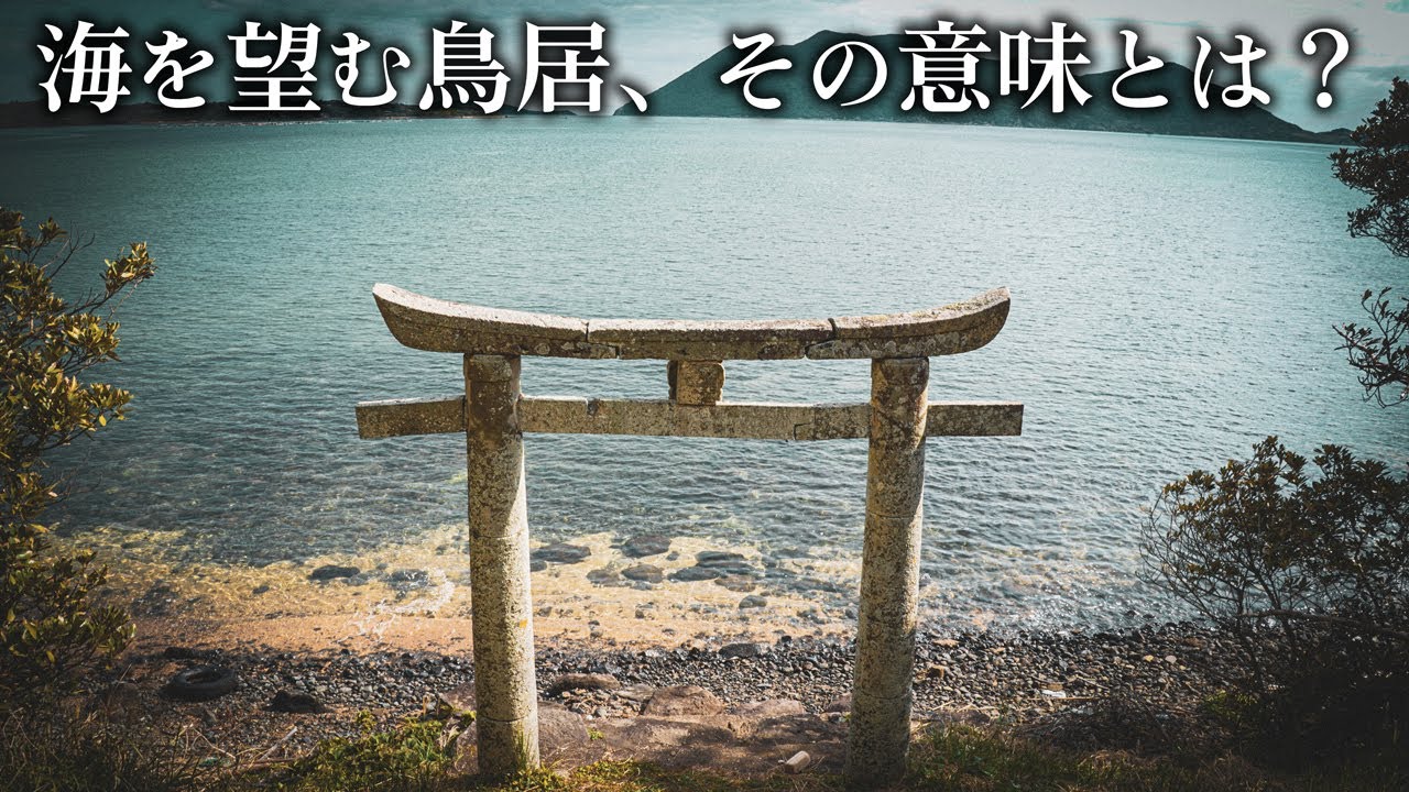 遣唐使の安全を祈願した神社が残る小さな島を散策する【小値賀島】