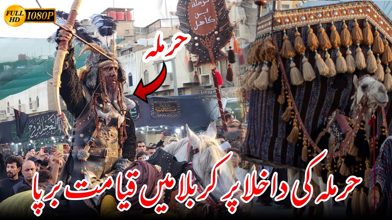 HURMALA JAB KARBALA MAIN DAKHIL HUWA - MANZAR KASHI - WAHEED NAJAFI