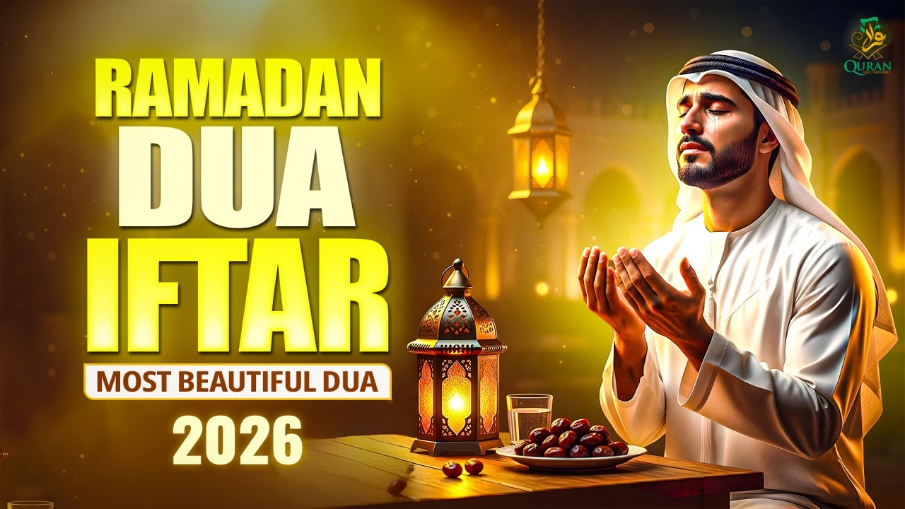 Powerful Iftar Dua 2026 | Dua Before Breaking Fast | Ramadan Special