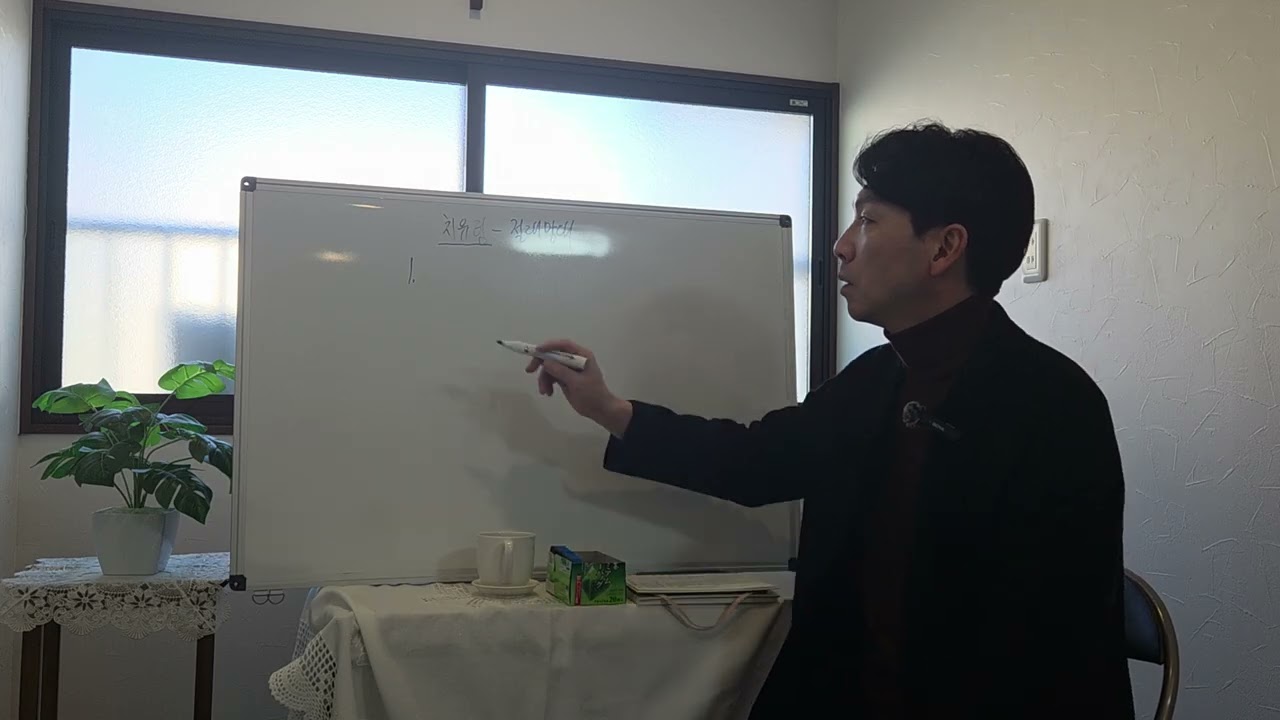20260311-아코현장다락방[신해원목사]
