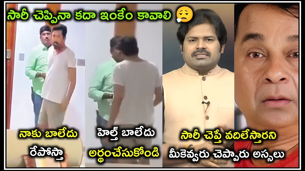Posani Krishnamurali Arrest Troll | Posani Arrest Troll | Ys Jagan | Telugu Trolls | Mr. Massabbayi