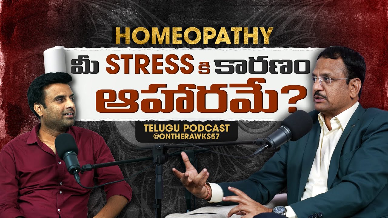 Diet and Stress  | Telugu Podcast | Dr Umesh Akkaladevi | OnTheRawks #interview