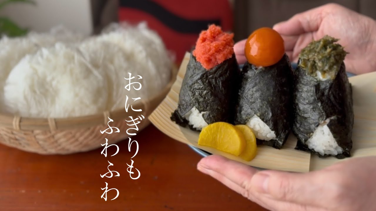 【ふんわり冷凍ごはん作ってみた】ラップの新しい使い方