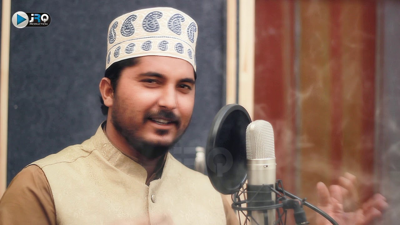 Kalam-Iqbal | Muhammad Waqar Qadri | Released by JRQ Production