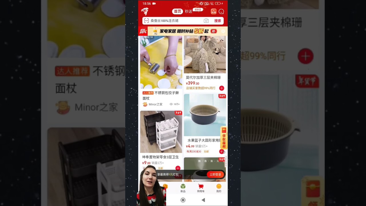 5 популярных маркетплейсов Китая!#trend#обзор#tmall#1688#pinduoduo#JD#Taobao#china#design#shop#fyp#🧧