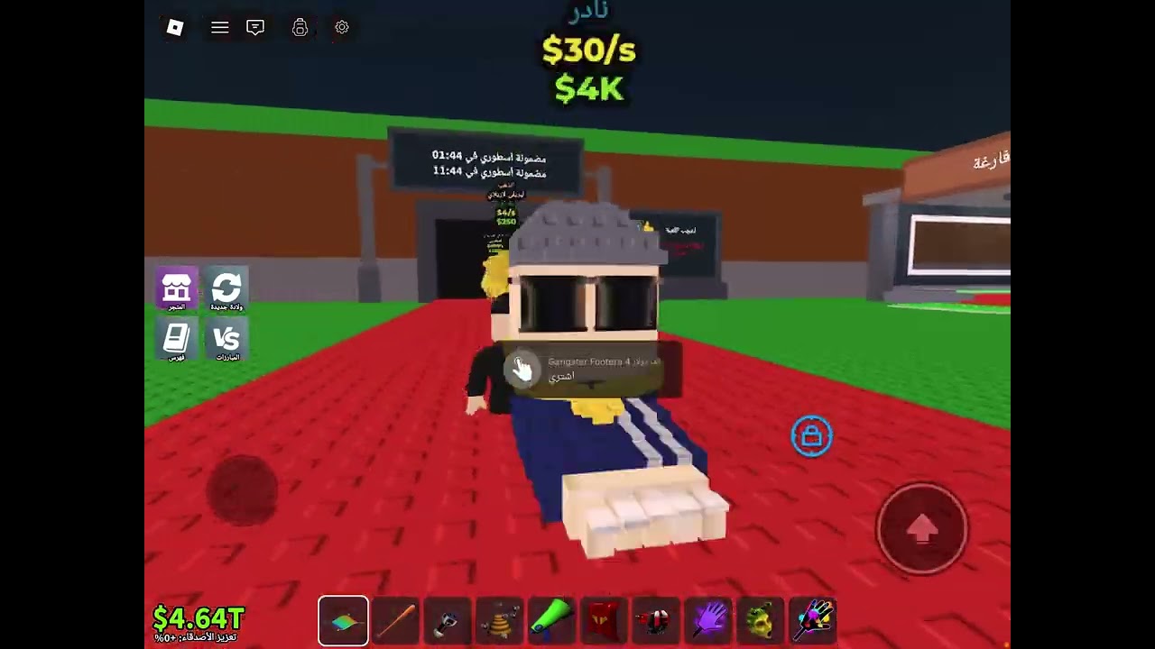 قصة الثالثة قطط