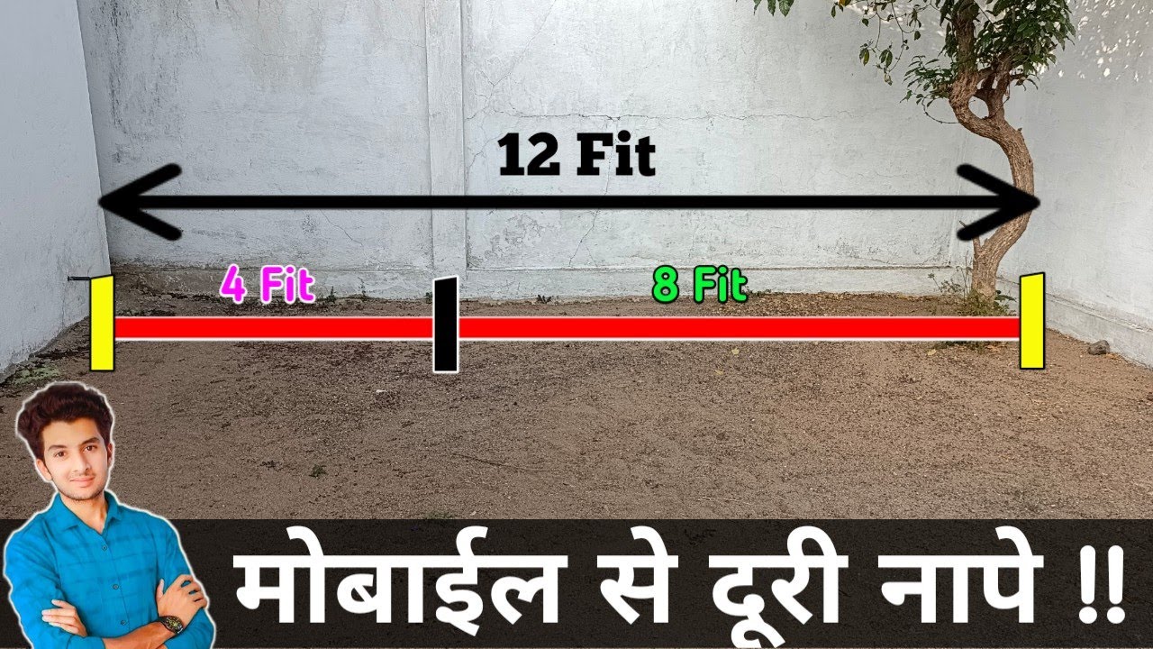 Distance Measuring by Mobile | Field Area Measure