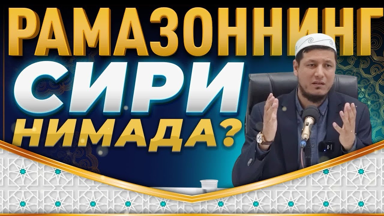 Абдулазиз Домла 