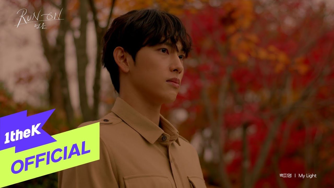 [MV] Baek Z Young(백지영) _ My Light (Run On(런 온) OST Part.4)