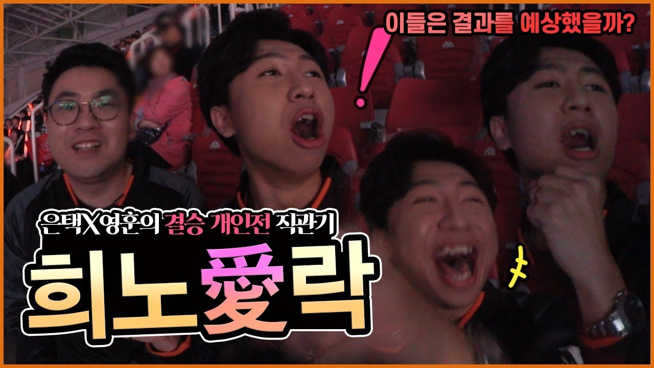 이들의 목이 멘 사연은? GET IN THE BACKSTAGE EP.10 [HLE]