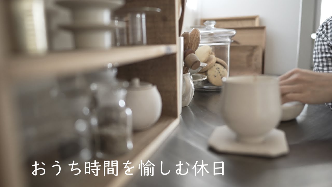 【暮らしのVlog】朝の台所｜パジャマで過ごす休日｜菜の花ペペロンチーノと米粉スコーン｜