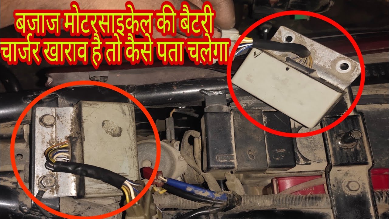 How to understand the charger or battery is damage#How to test a motorcycle regulator