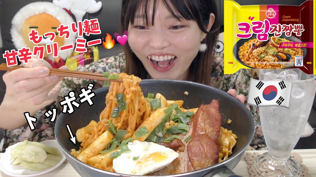 【韓国】韓国インスタントで私の好きなクリームチンチャンポンを特大サムギョプサルと豪快食べ。