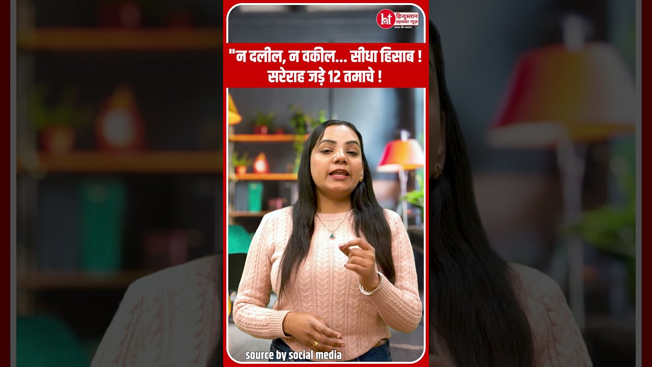 "लेडी सिंघम का 'On The Spot' इंसाफ! छात्रा को छेड़ने वाले मनचले को जड़ दिए 12 तमाचे।"