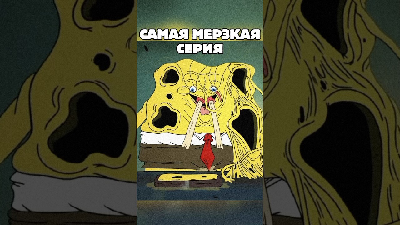 The most disgusting SpongeBob episode #spongebob