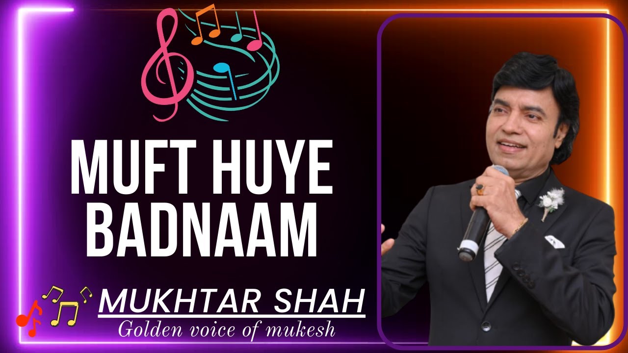 Muft Huye Badnam kisi se hi dil ko laga ke | Barat | Mukhtar Shah Singer | Mukesh | Ajit | MFC