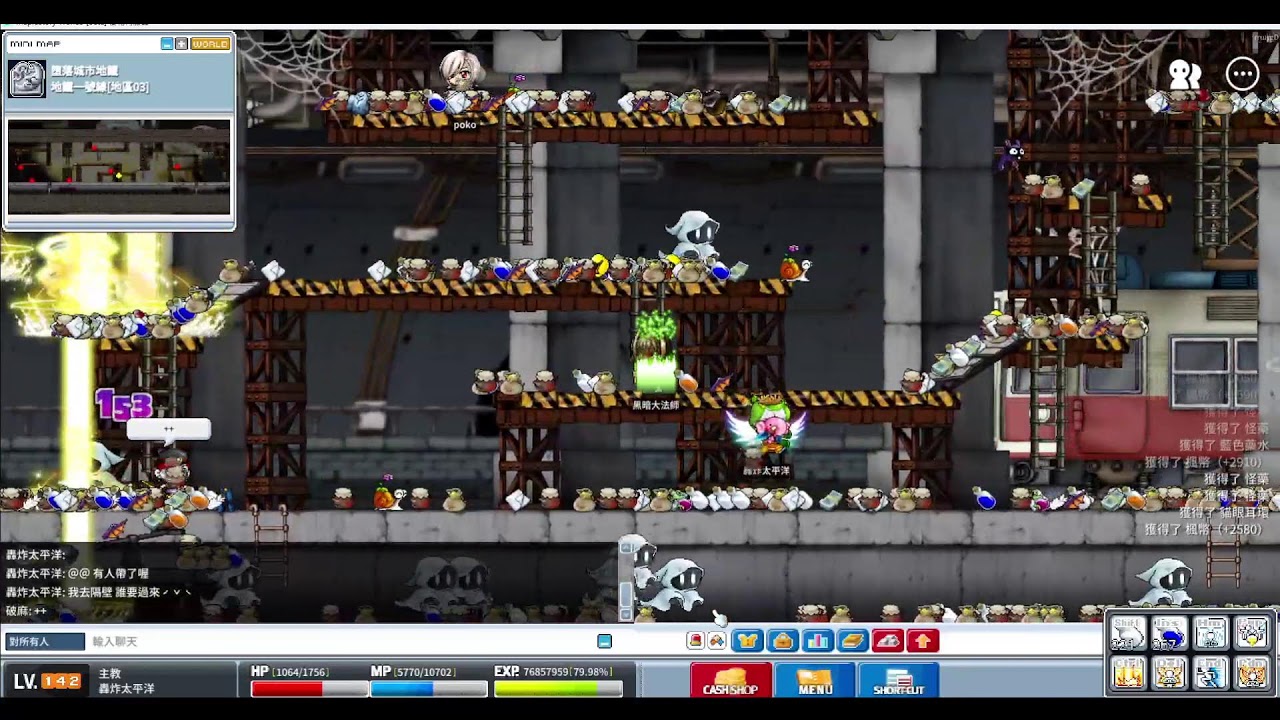 楓之谷世界-懷舊櫻花服