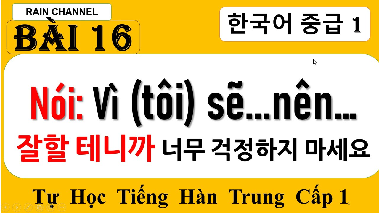 Bài 16: Học nói Ví( tôi ) sẽ/ chắc sẽ...nên  V/A(으)ㄹ 테니까+ Đã từng   V/A았/었던 Tiếng Hàn Trung cấp 1