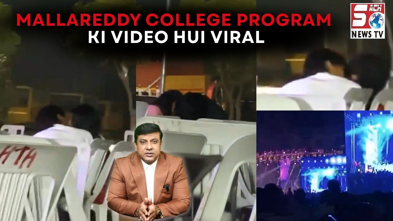 College Student Ki Lapta-Lipti Ki Video Huwe Viral | Mallareddy Engineering College | SACH NEWS |