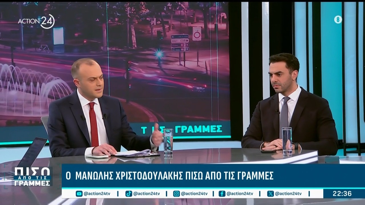 Μ. Χριστοδουλάκης για Κωνσταντινόπουλο: «Ποινικοποιείται ή όχι η διαφορετική άποψη;»