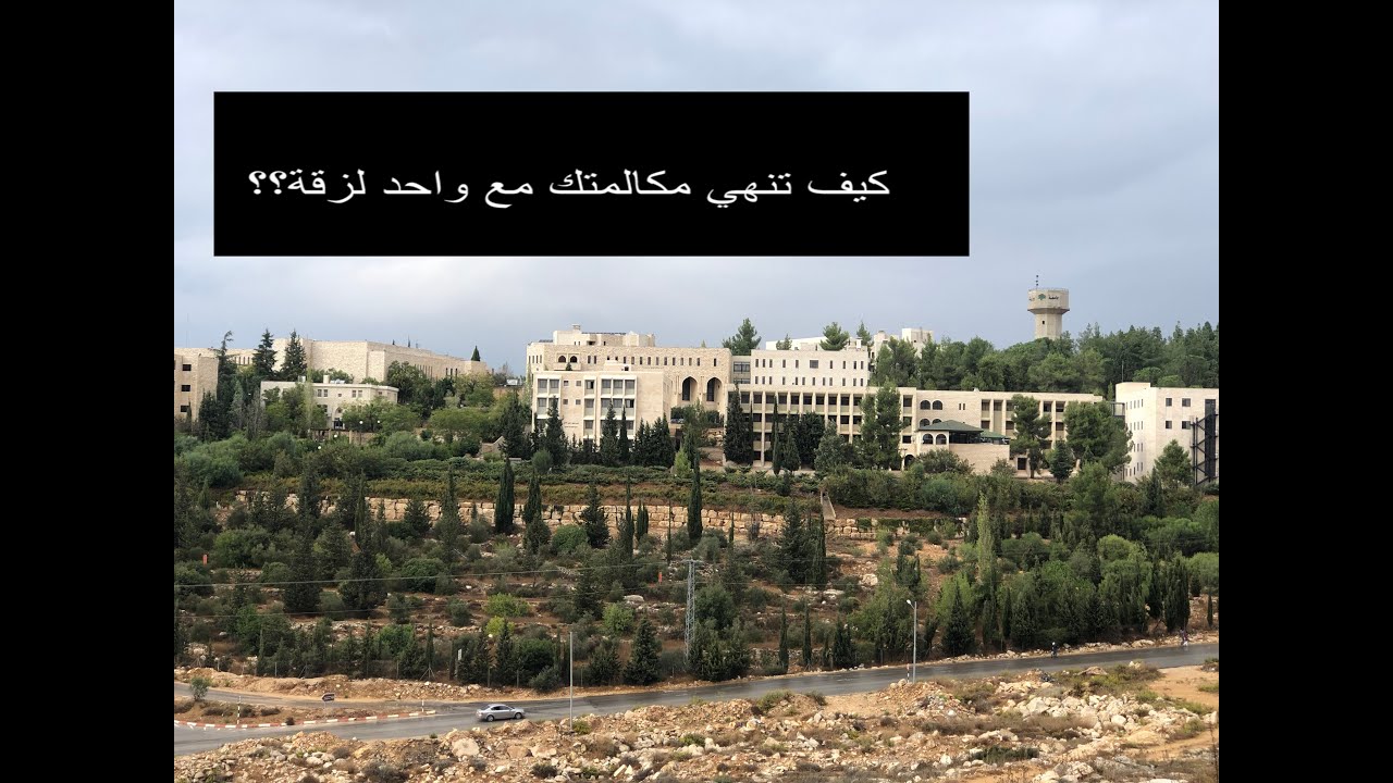 #مقابلات_شارع- VOXPOP-مع طلبة جامعة بيرزيت
-علقولي بأسئلة بتحبو نسألها بالمقابلة الجاي؟