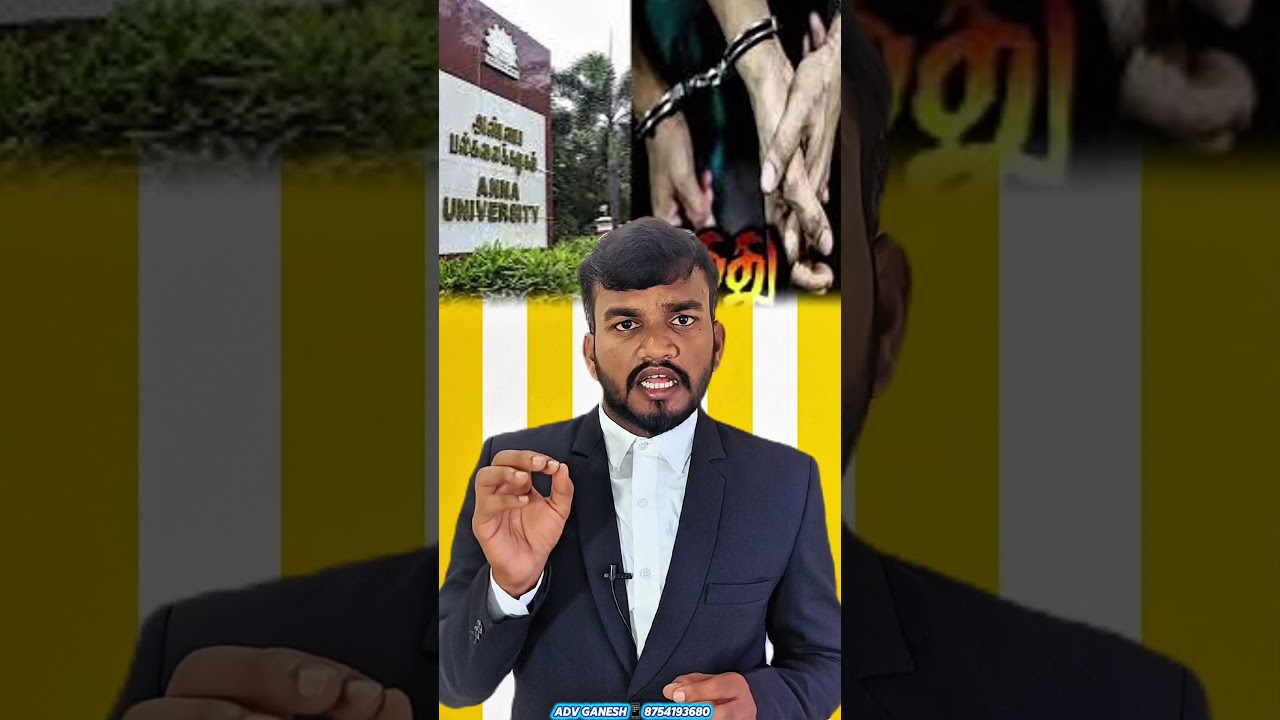 Anna University Professor Arrested? | Psk