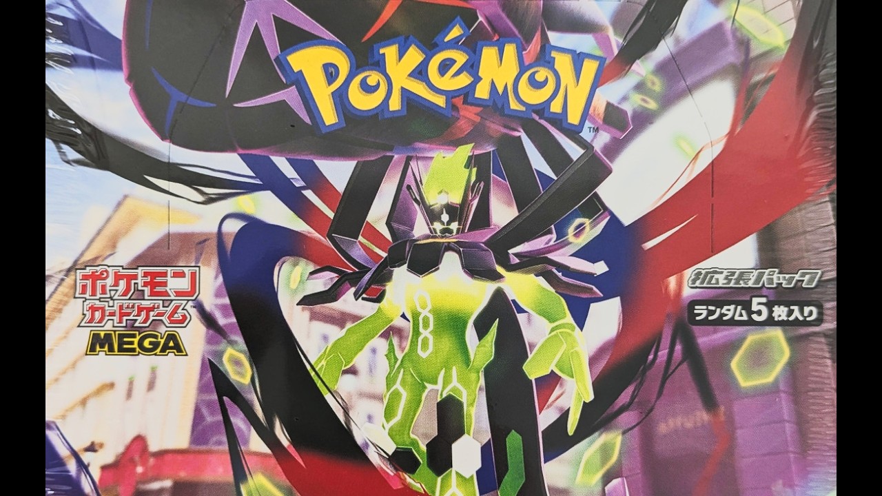 Pokemon TCG - Nihil Zero Booster Box Rip