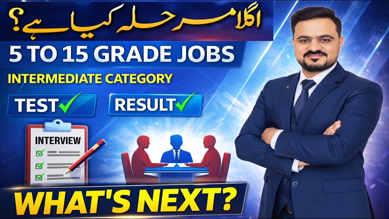 Aagy kiya hoga ? | Intermediate Category Test | Complete Process | 5 T 15 Grade Jobs