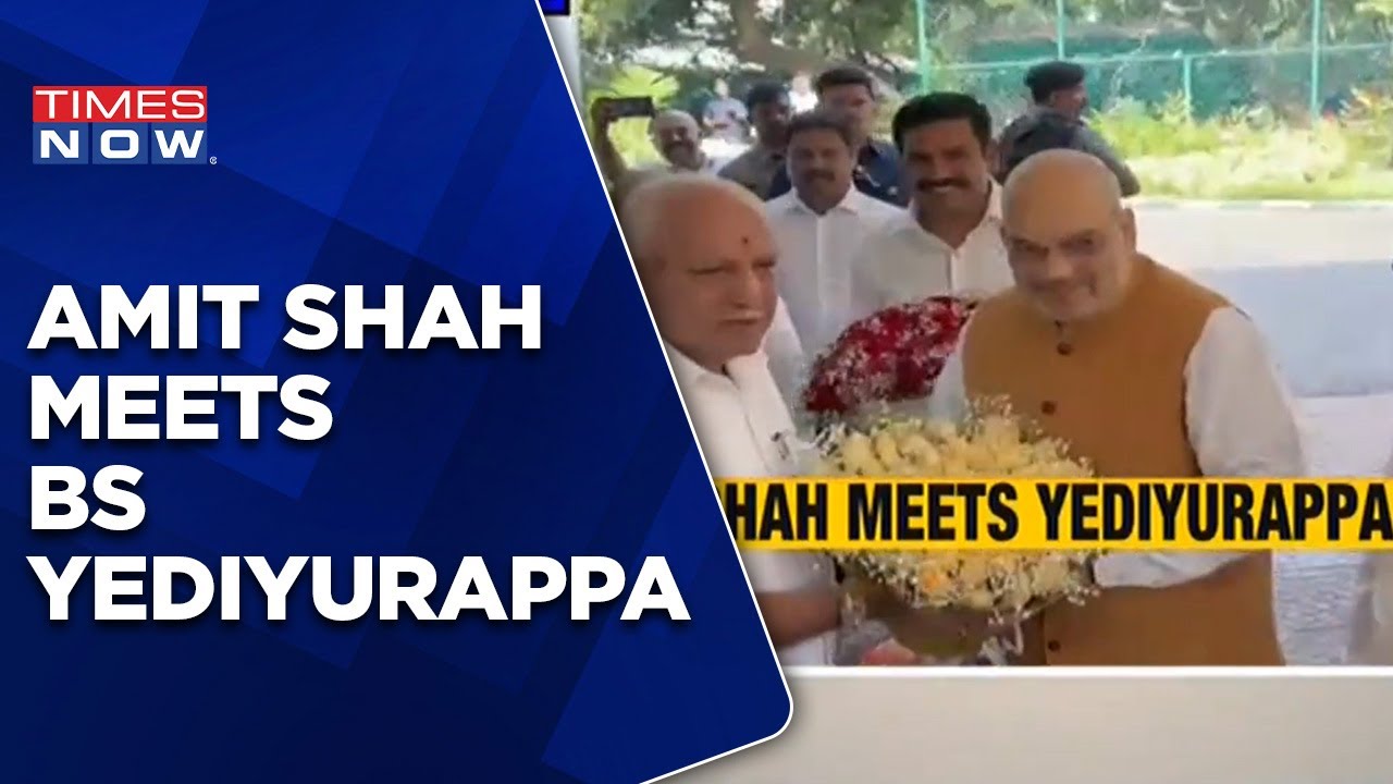 HM Amit Shah In Bengaluru, Meets BS Yediyurappa | Karnataka Polls 2023 Latest Updates | English News