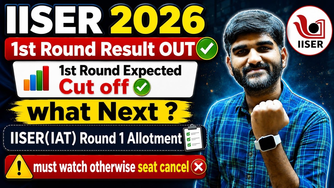 IISER 2026 Round 1 Counselling Result OUT | IISER 2026 Round 1 Cut Off | IAT ROUND 1 #iiser2026