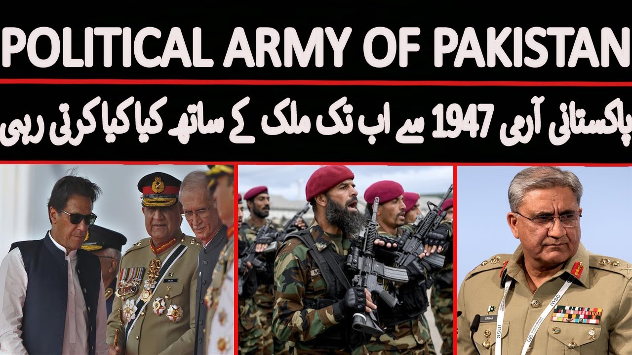The Role of the Military in Pakistani Politics 🤷&zwj;♂️ | Urdu/Hindi | Asghar TV