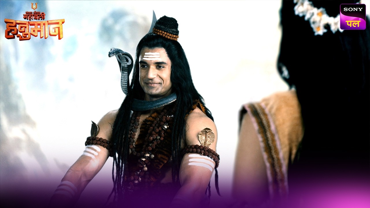 भगवान Vishnu और Shiv ने लिया धरती पर जन्म | Mahabali Hanuman | Full Episode