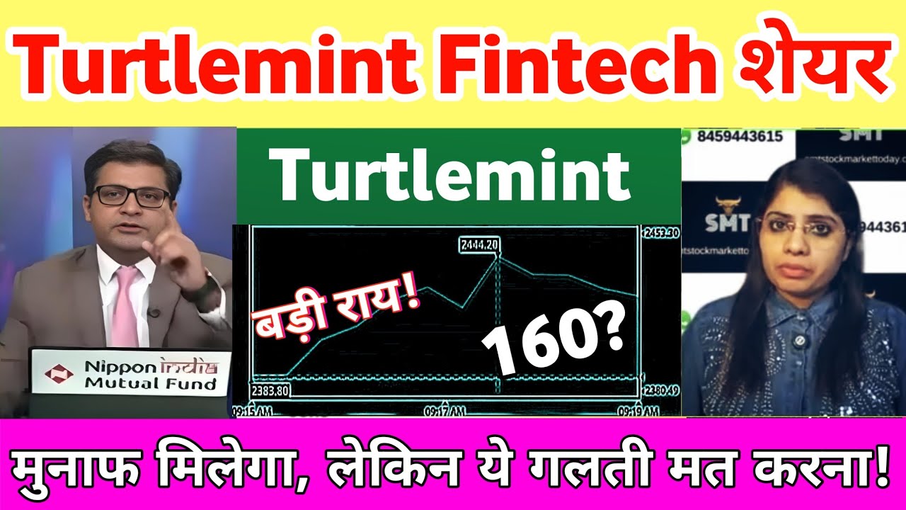 Turtlemint Ipo Review | turtlemint share latest news  | turtlemint share analysis 20 August 2026