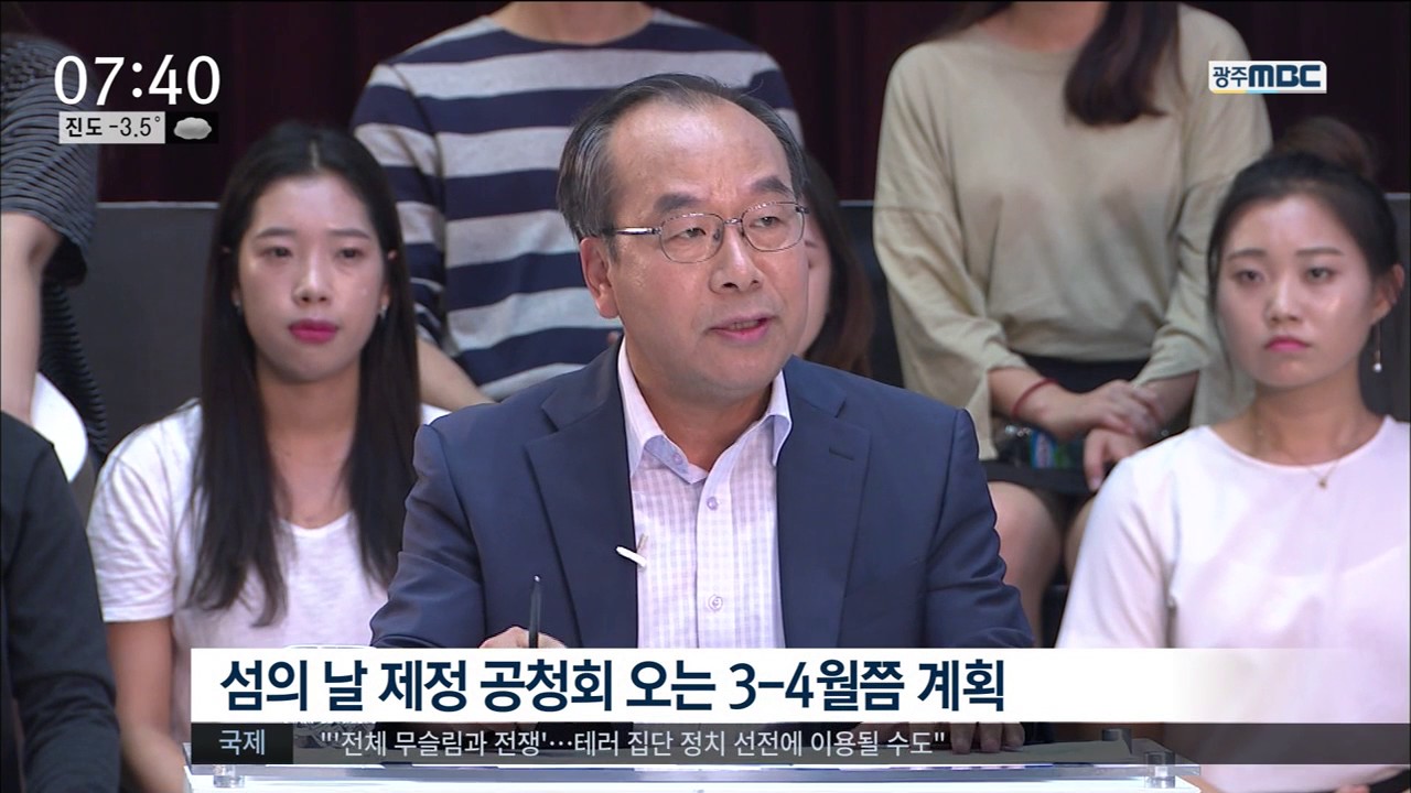[뉴스투데이]'섬의 날 제정'..로드맵 나왔다