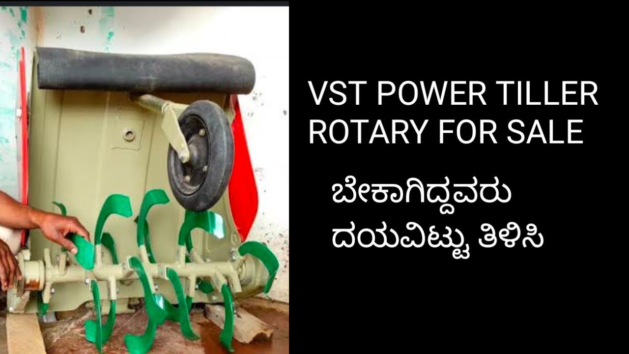 VST POWER TILLER ROTARY FOR SALE INTRESTED CAN CONTACT